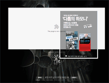 Tablet Screenshot of doc.eduniety.net